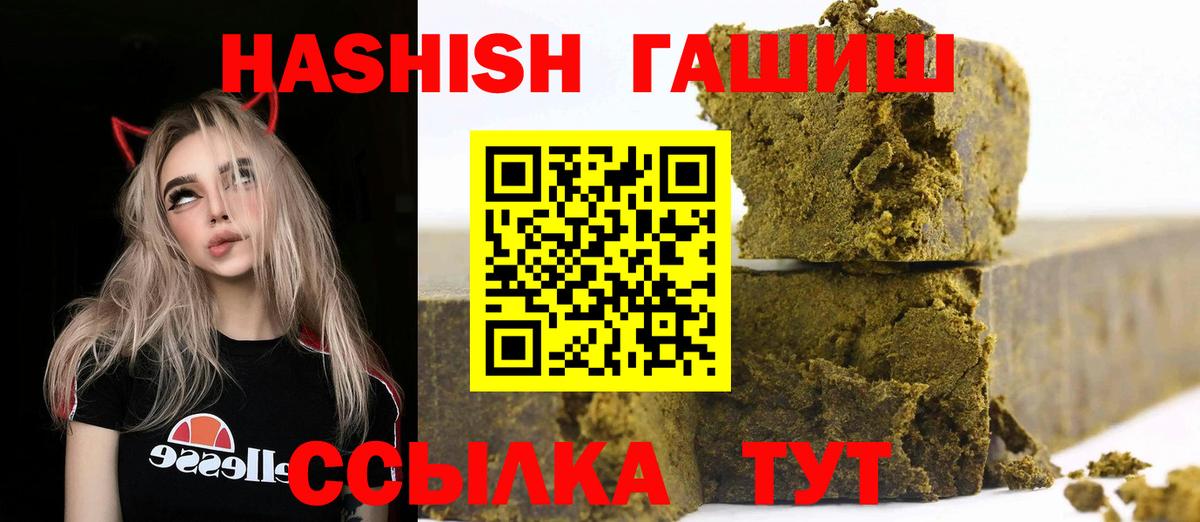 ГАШИШ гарик Электрогорск