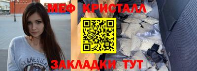 винт Можга