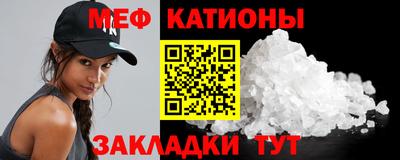 соль курить ск Можайск