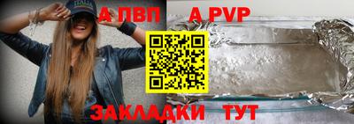 винт Можга
