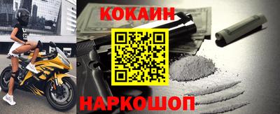 соль курить ск Можайск