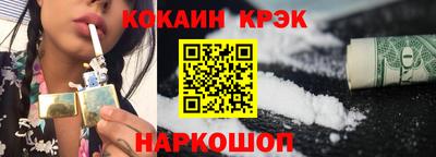 тгк Моздок