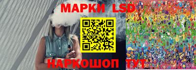 тгк Моздок