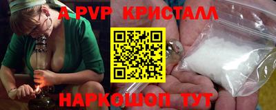 тгк Моздок