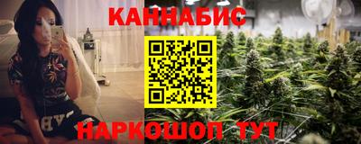 соль курить ск Можайск