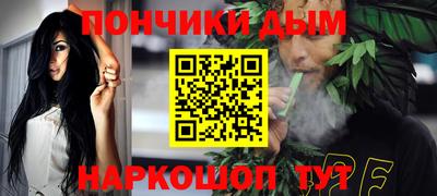 соль курить ск Можайск
