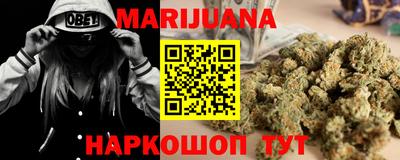 соль курить ск Можайск