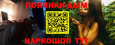 соль курить ск Можайск