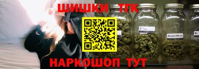 соль курить ск Можайск