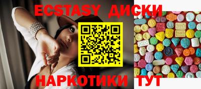 соль курить ск Можайск