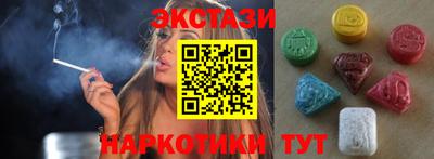 тгк Моздок