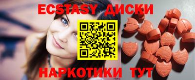 тгк Моздок
