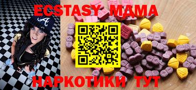 тгк Моздок