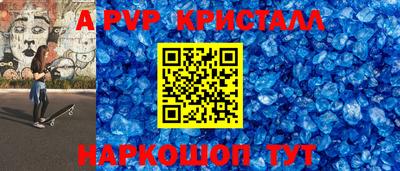 тгк Моздок