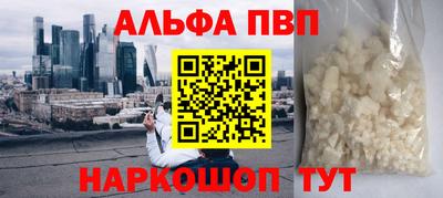 тгк Моздок