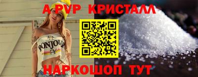 винт Можга