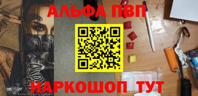 тгк Моздок