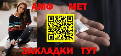 соль курить ск Можайск