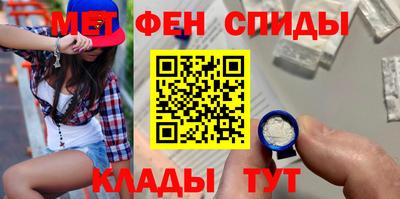 тгк Моздок