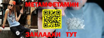 винт Можга