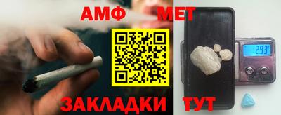 винт Можга