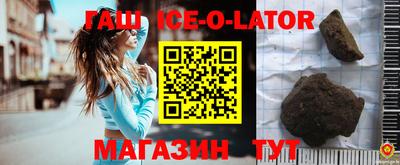 тгк Моздок