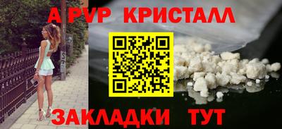 соль курить ск Можайск