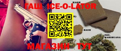соль курить ск Можайск
