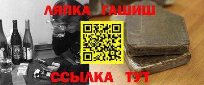 винт Можга