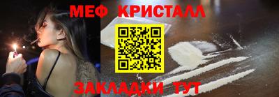 соль курить ск Можайск