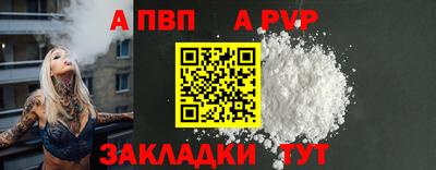 винт Можга