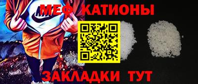соль курить ск Можайск