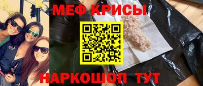 тгк Моздок