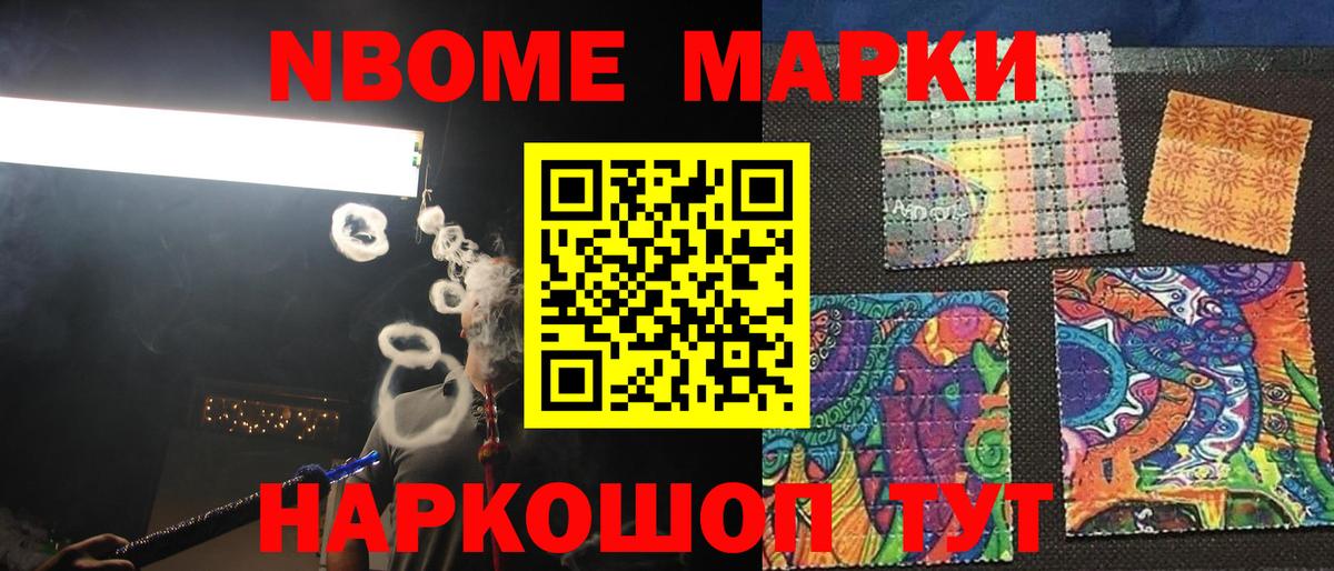 LSD-25 экстази кислота Электрогорск