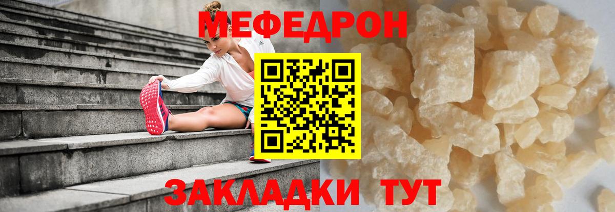 МЯУ-МЯУ 4 MMC  МЯУ-МЯУ 4 MMC  Электрогорск  Вход с VPN 