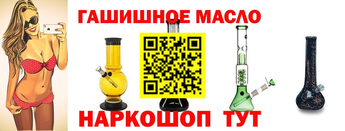 Дистиллят ТГК жижа Электрогорск