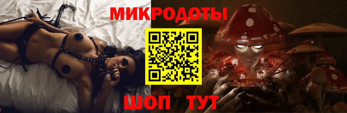 Псилоцибиновые грибы мицелий  Псилоцибиновые грибы Cubensis  Вход с VPN  Электрогорск 