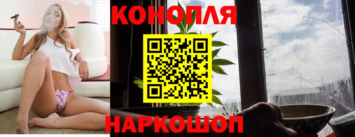 Бошки марихуана AK-47  Марихуана VHQ  Вход с VPN  Электрогорск 